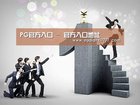荣誉资质标题六