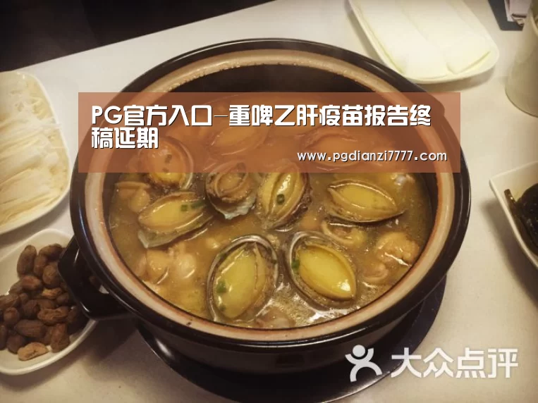 PG电子最新地址