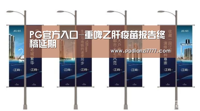 PG电子最新地址